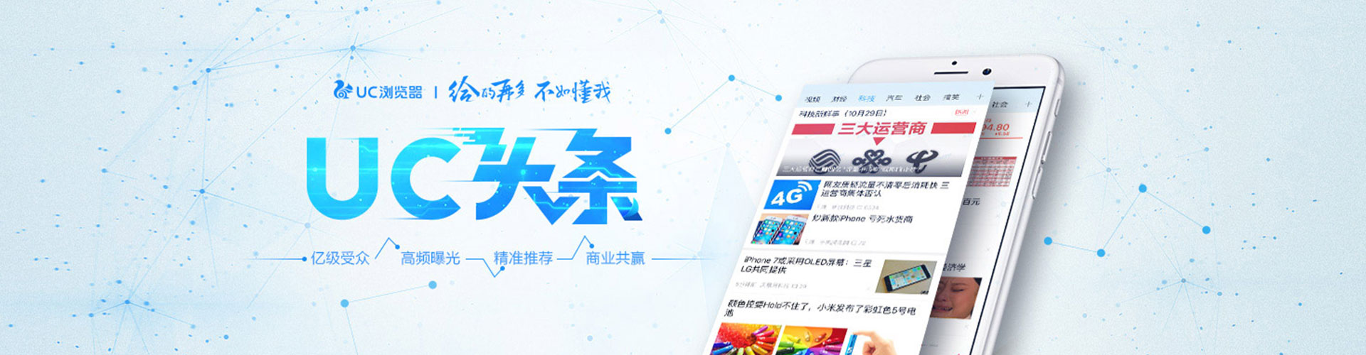浚县百度充值返点